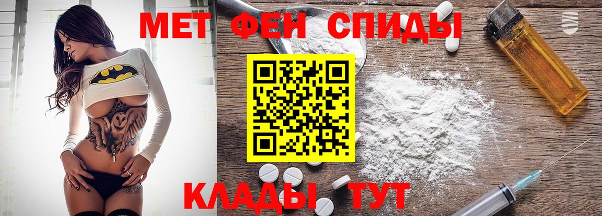 Amphetamine 98% Гусиноозёрск