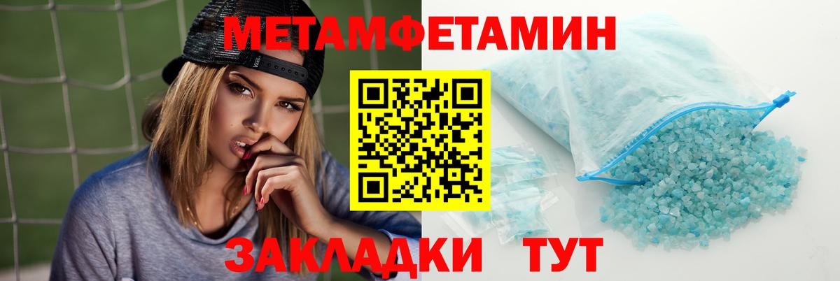 АМФ 97%  Вход с VPN  АМФЕТАМИН  дарк нет формула  Гусиноозёрск 