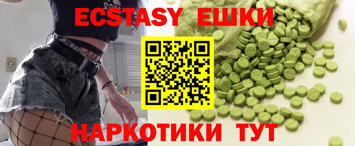 Ecstasy Philipp Plein  ЭКСТАЗИ Дубай  Гусиноозёрск  Вход с VPN 