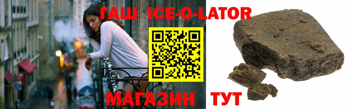 Гашиш индика сатива Гусиноозёрск