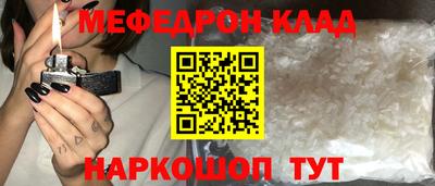мдпв Беслан