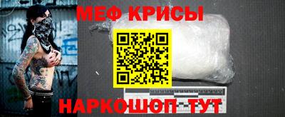 мдпв Беслан