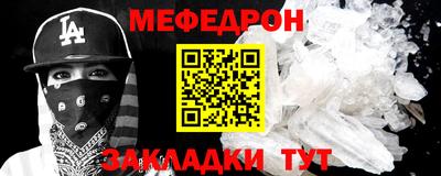mdma Бийск