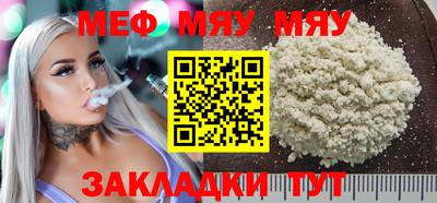 mdma Бийск