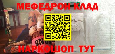 мдпв Беслан