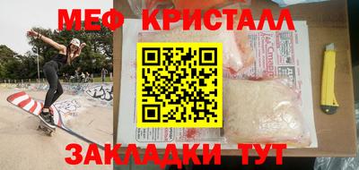 альфа пвп Нальчик