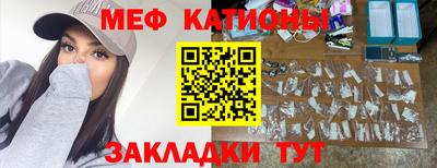 mdma Бийск