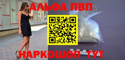 mdma Бийск