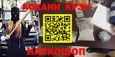 ешки Берёзовский