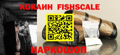 ешки Берёзовский