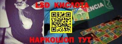 ешки Берёзовский