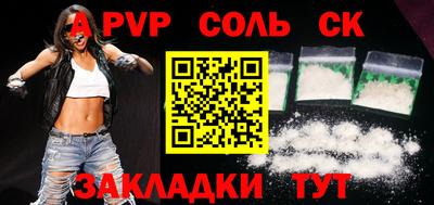 mdma Бийск