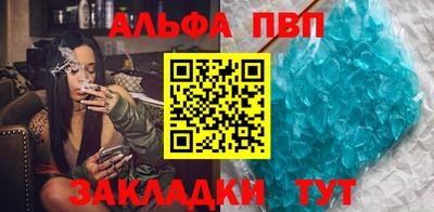 мдпв Беслан
