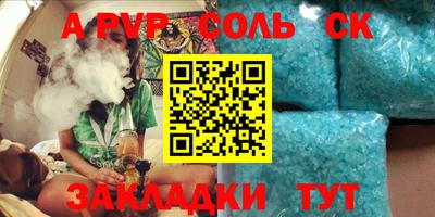 ешки Берёзовский