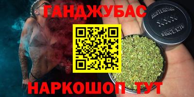 mdma Бийск