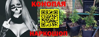 mdma Бийск
