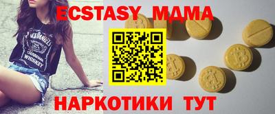 mdma Бийск