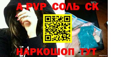 mdma Бийск
