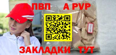 mdma Бийск