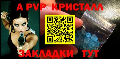 ешки Берёзовский