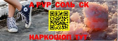мдпв Беслан