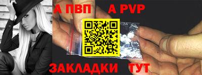 mdma Бийск