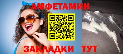 mdma Бийск