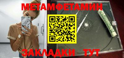 мдпв Беслан