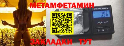 mdma Бийск