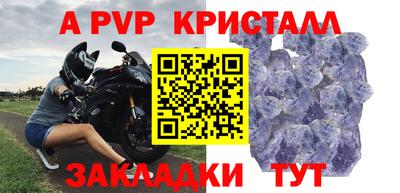 ешки Берёзовский