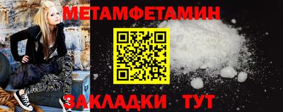 mdma Бийск
