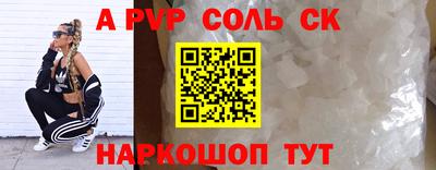 мдпв Беслан
