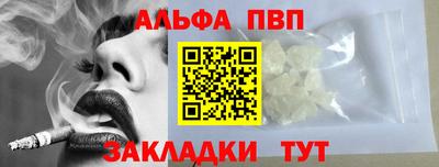 мдпв Беслан