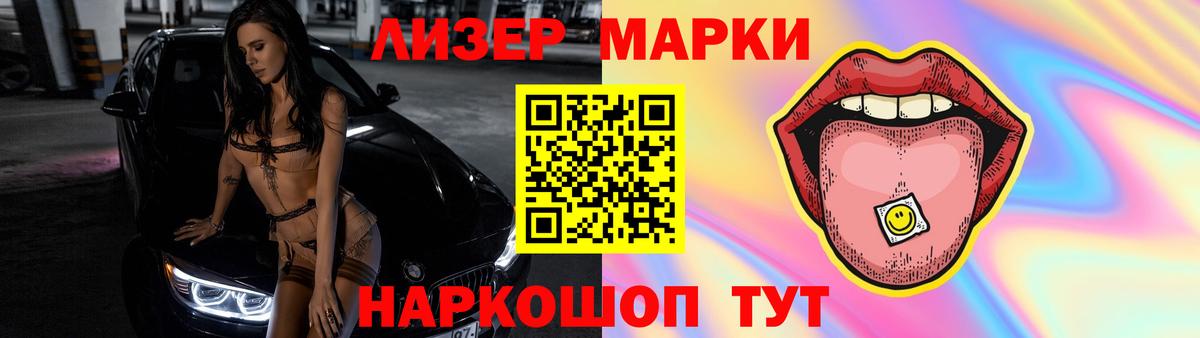 Лсд 25 экстази ecstasy Гусиноозёрск