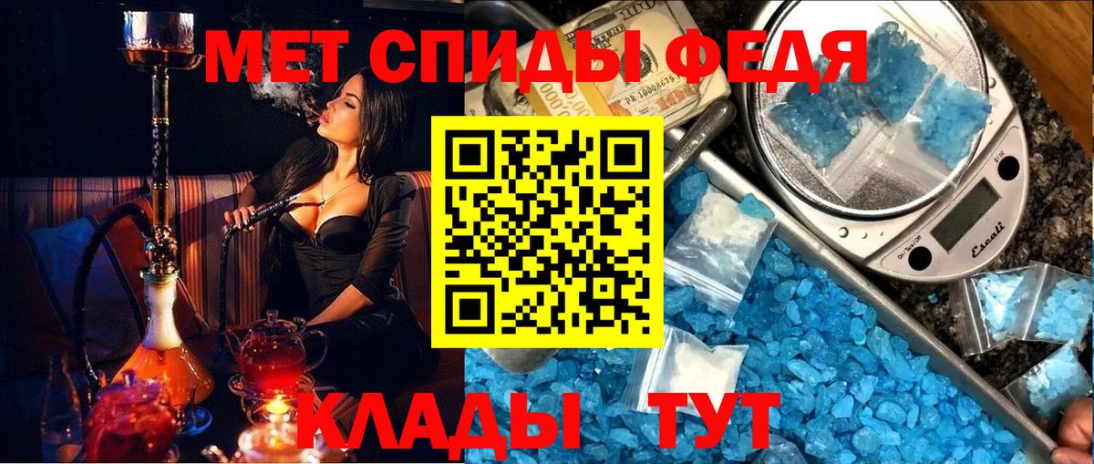 Метамфетамин мет  Вход с VPN  Гусиноозёрск  Метамфетамин мет 