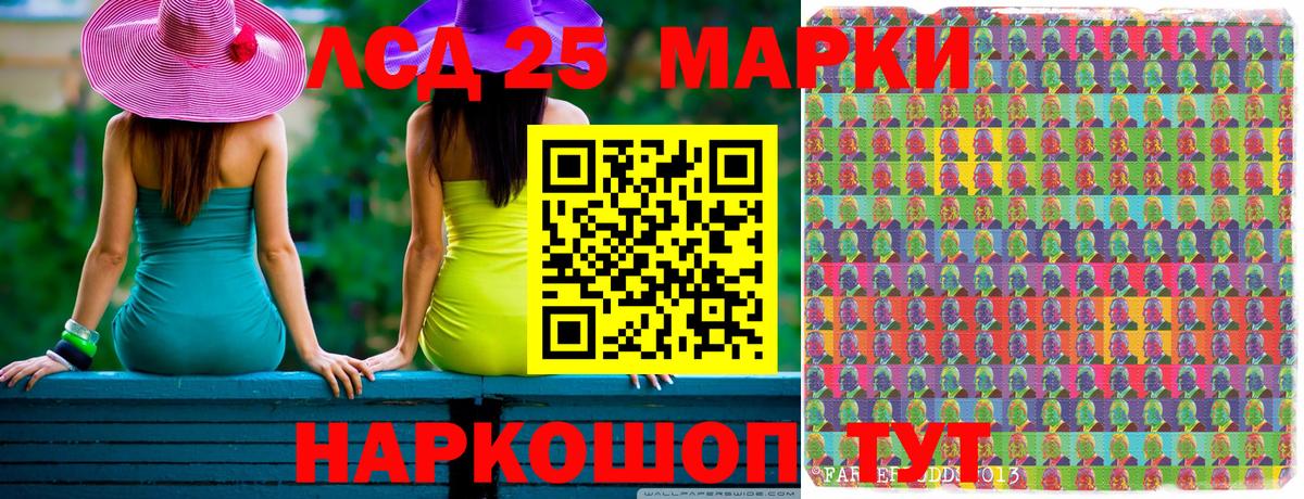 Марки 25I-NBOMe 1500мкг  Марки N-bome  Гусиноозёрск  Вход с VPN 