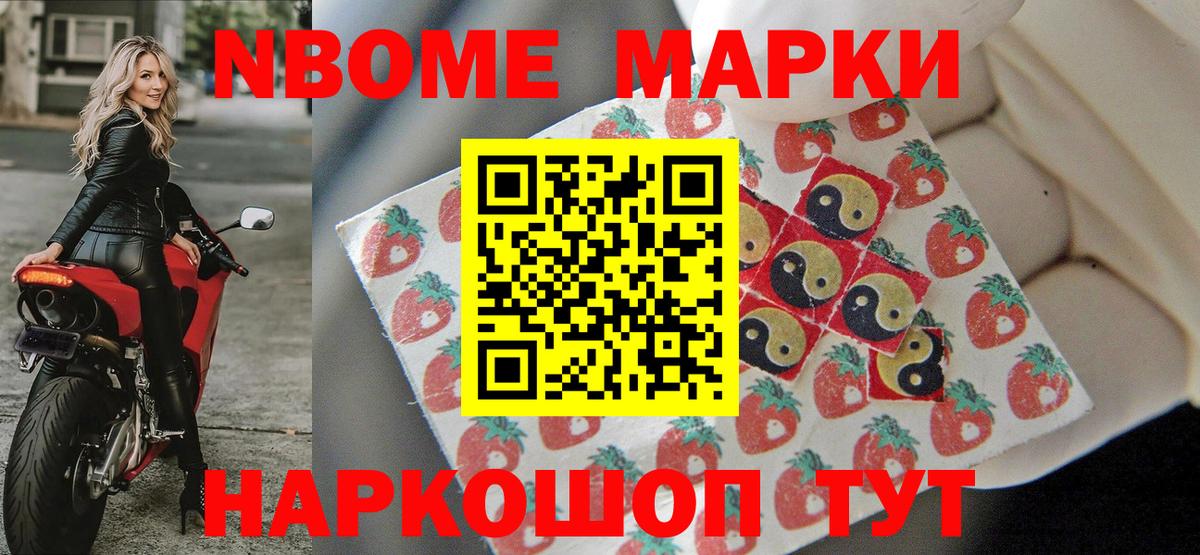 АМФЕТАМИН Гусиноозёрск