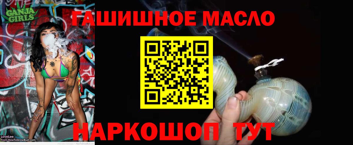 Гусиноозёрск  ТГК Wax  Вход с VPN  ТГК вейп 